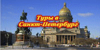баннер питербург
