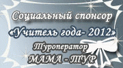 Благодарность
