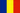 Румыния