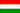 Венгрия